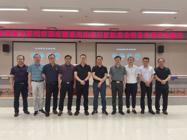 3d开机号查询一城多盘，深耕监利！恭贺湖北信达集团以1.75亿元第三次竞得监利宝地！